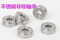 不銹鋼非標(biāo)軸承的安裝、清洗和保養(yǎng)要求